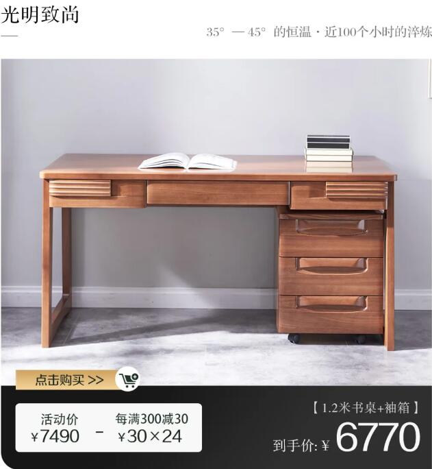 國慶在家選家具，網(wǎng)購家具需謹(jǐn)慎