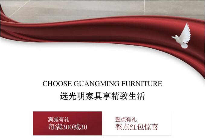 國慶在家選家具，網(wǎng)購家具需謹(jǐn)慎
