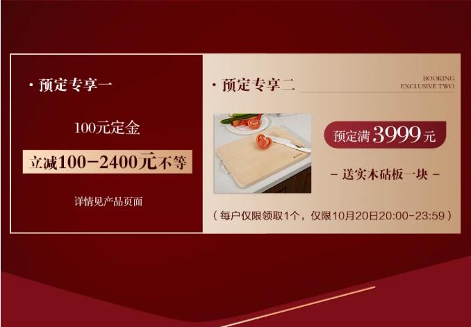 11.11搶購實木家具攻略，提前配置精致家！