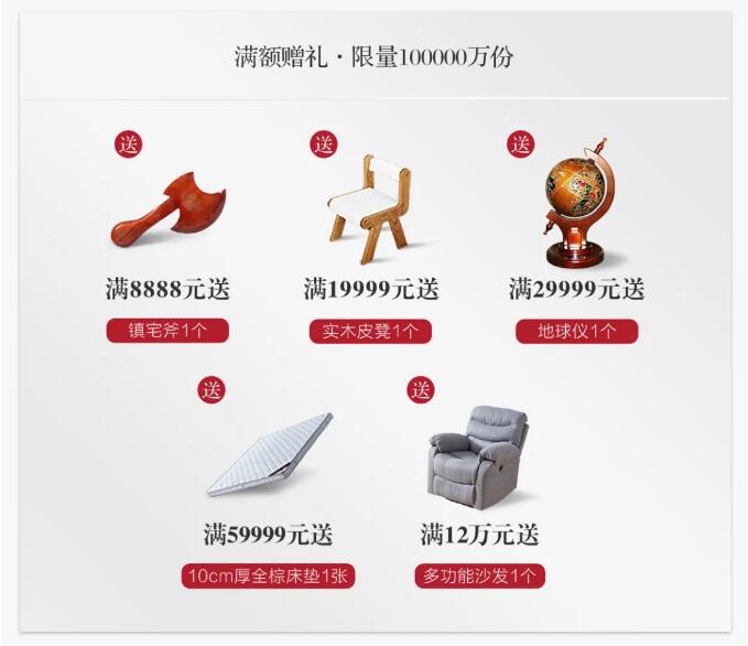 11.11搶購實木家具攻略，提前配置精致家！