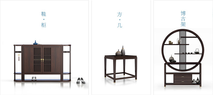 現(xiàn)在選購(gòu)新中式實(shí)木家具可享雙十一超值優(yōu)惠