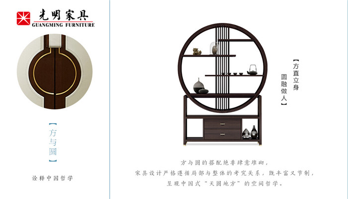 現(xiàn)在選購(gòu)新中式實(shí)木家具可享雙十一超值優(yōu)惠