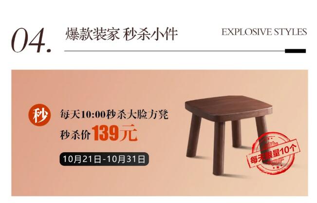 雙十一買實木家具不了解品牌可不行！