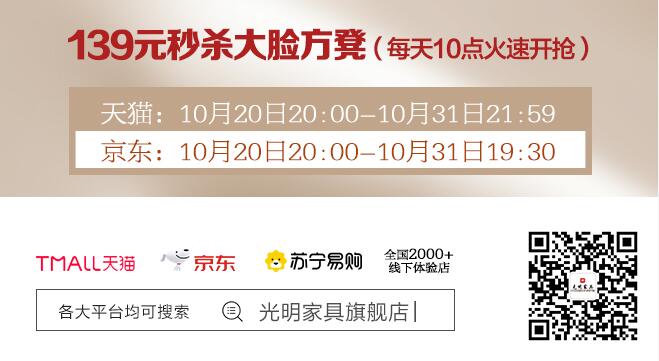 雙十一選家具實木家具是重點！