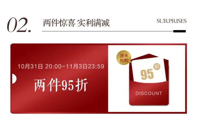 2021雙十一倒計時，搶實木家具馬上動起來！