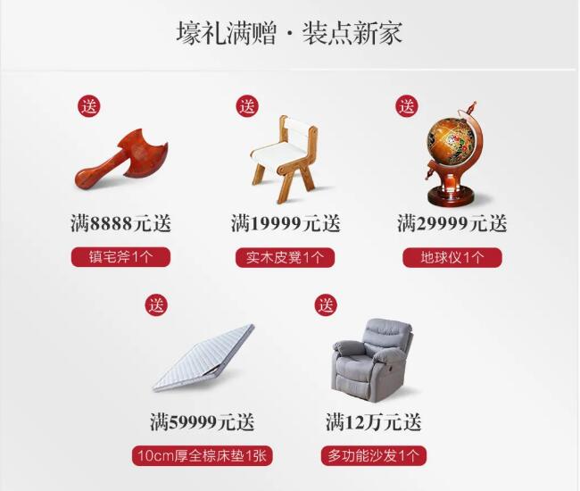 2021雙十一倒計時，搶實木家具馬上動起來！