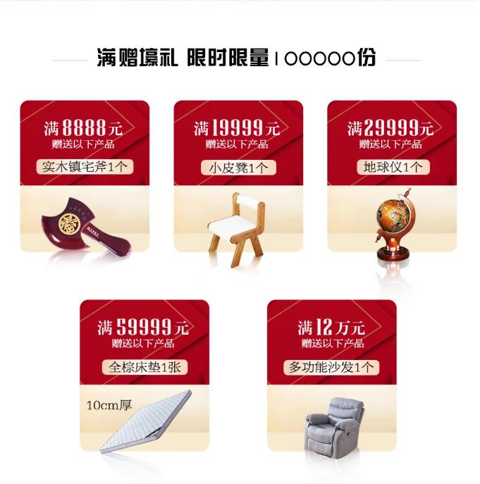 2021年雙十一提倡理性消費(fèi)高品質(zhì)的實(shí)木家具你不容錯(cuò)過(guò)