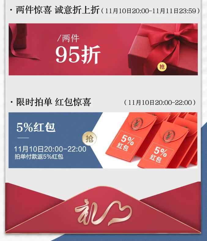 雙十一狂歡日正式進(jìn)入倒計(jì)時(shí)，實(shí)木家具不容錯(cuò)過(guò)