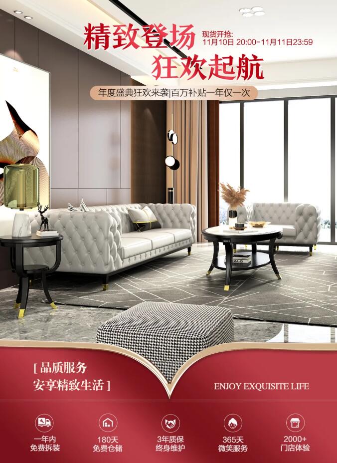 2021雙十一還剩幾小時！實木家具選購要抓緊了