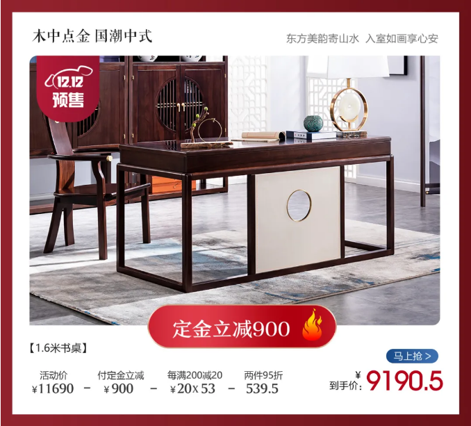 2021年雙十二來啦！全利以赴 置家正當(dāng)實(shí)