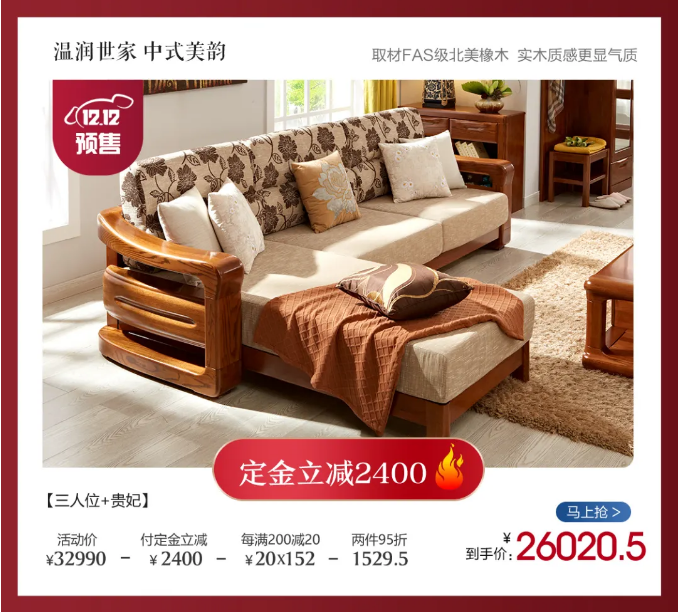 2021年雙十二來(lái)得快去得也快要抓住機(jī)會(huì)??！