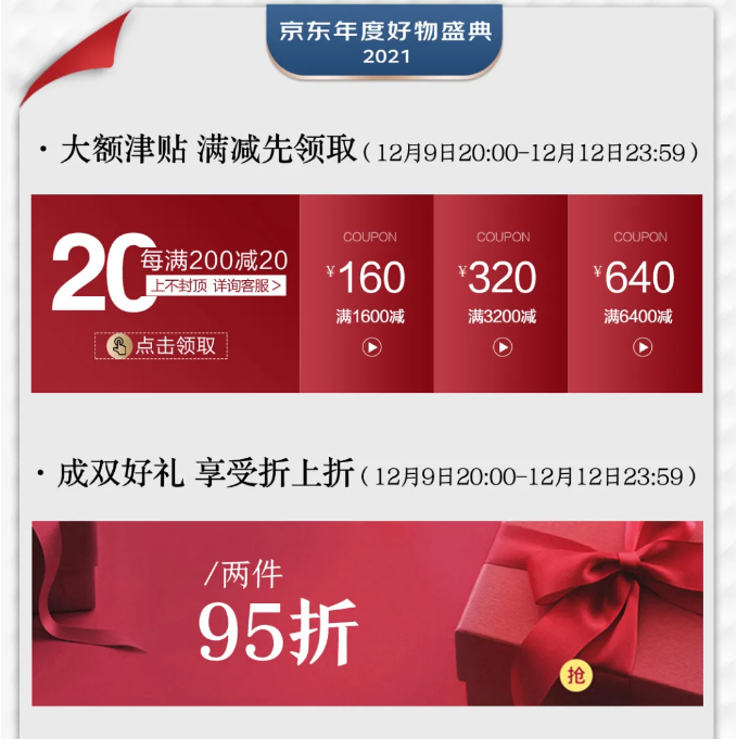 新婚大事用優(yōu)質(zhì)實木家具打造幸福生活