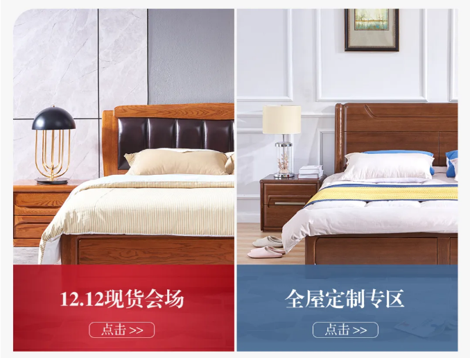 實(shí)木沙發(fā)款式多先看后買優(yōu)惠大！