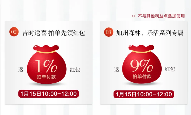 光明家具冬日置家禮 | 取暖好物 為愛(ài)升溫