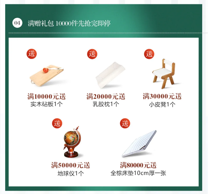 光明家具冬日置家禮 | 取暖好物 為愛(ài)升溫