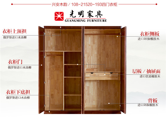 實木家具中的大件家具實木衣柜如何選！
