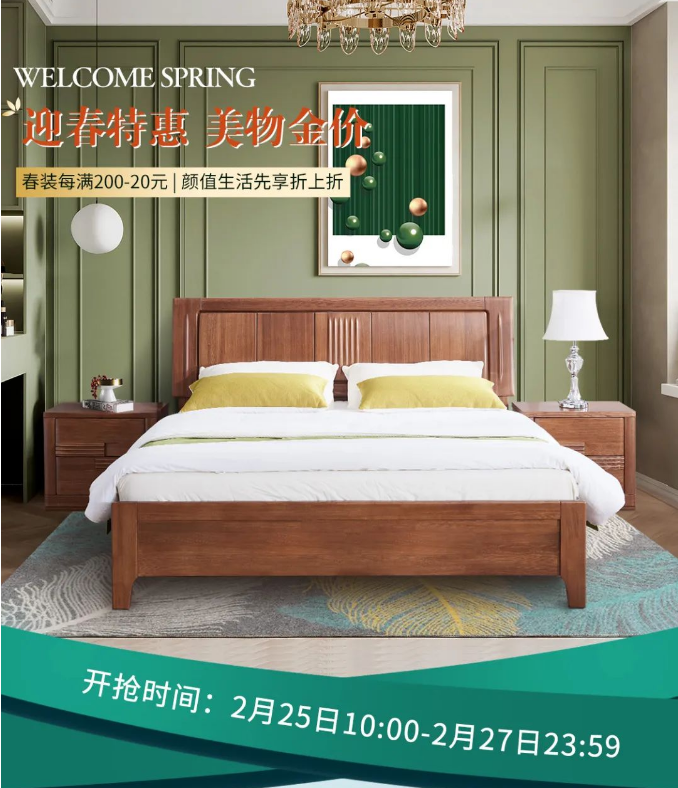 好的實木家具不僅要看用還要很快好看！