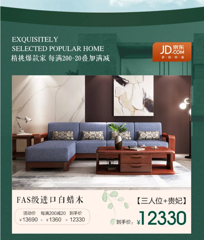 好的實木家具不僅要看用還要很快好看！