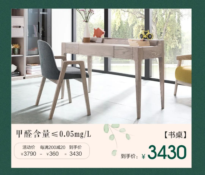 好的實木家具不僅要看用還要很快好看！