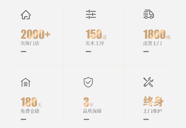 這樣制作出來的實(shí)木家具誰能不愛！