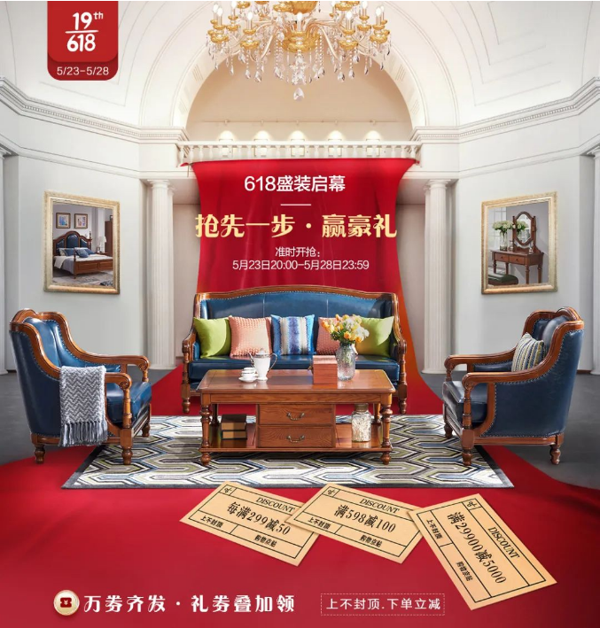 光明家具618搶先購選上一套優(yōu)質(zhì)實(shí)木餐桌椅可真香！
