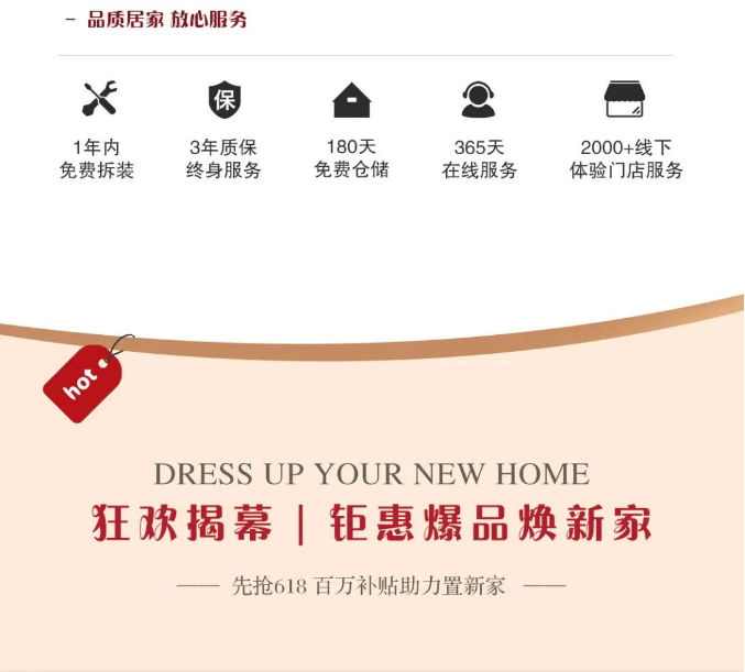 光明家具618搶先購選上一套優(yōu)質(zhì)實(shí)木餐桌椅可真香！