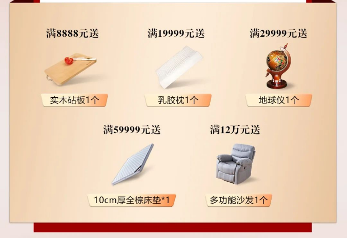 2022年618搶占先機(jī)快人一步！光明家具讓你搶先美到家了??！