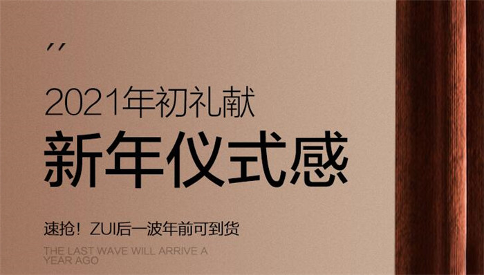 現(xiàn)代年輕人選購(gòu)實(shí)木家具的四大看點(diǎn)