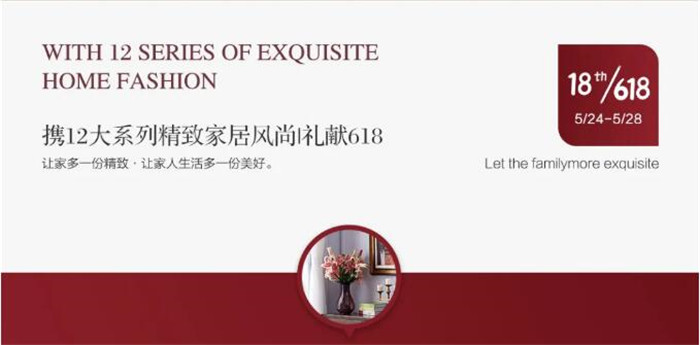 618年中大促好物推薦，紅橡金楸系列實木家具