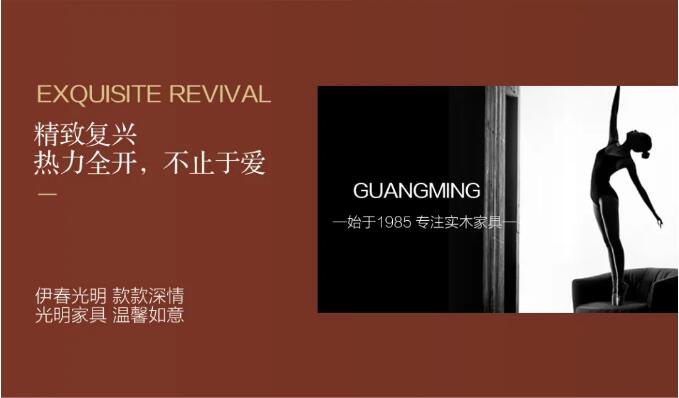 選購實木家具這么大的事可不能太盲目啊！