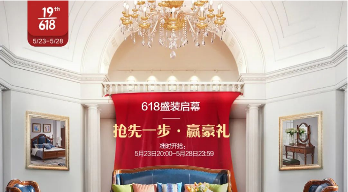 選購(gòu)實(shí)木家具現(xiàn)在正當(dāng)時(shí)！光明家具618模式火爆開啟！