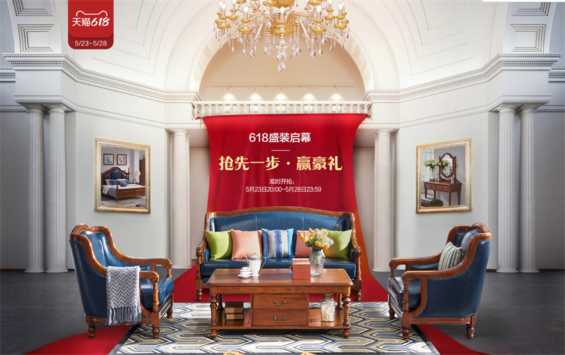 購(gòu)買實(shí)木家具幾項(xiàng)注意點(diǎn)