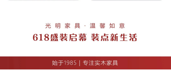 2022年618年中購(gòu)物節(jié)你給爸媽買了什么？