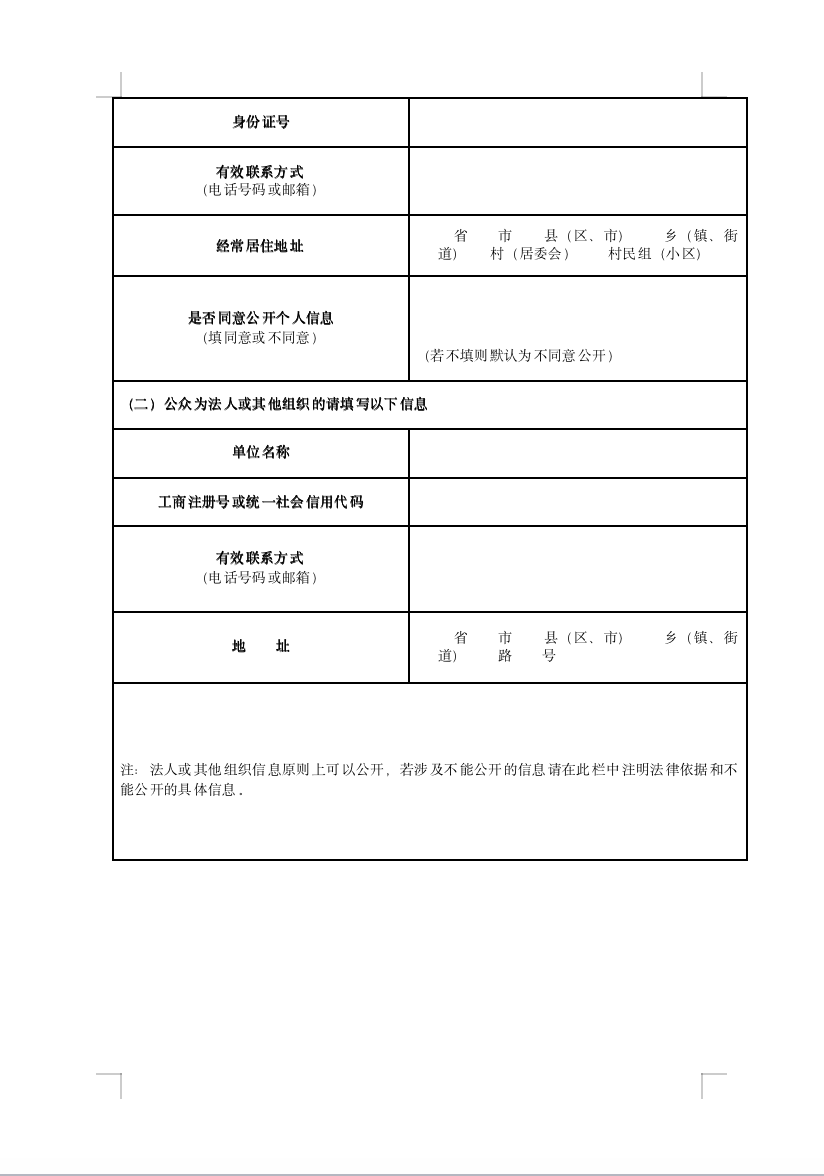 1654848236150651.png 4.png